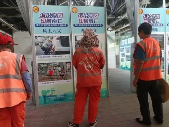 “缤纷夏日 印象南七”合肥南七街道街居风采 职工摄影展开幕