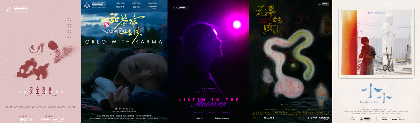 1733888583629780.jpg 5张海报.jpg