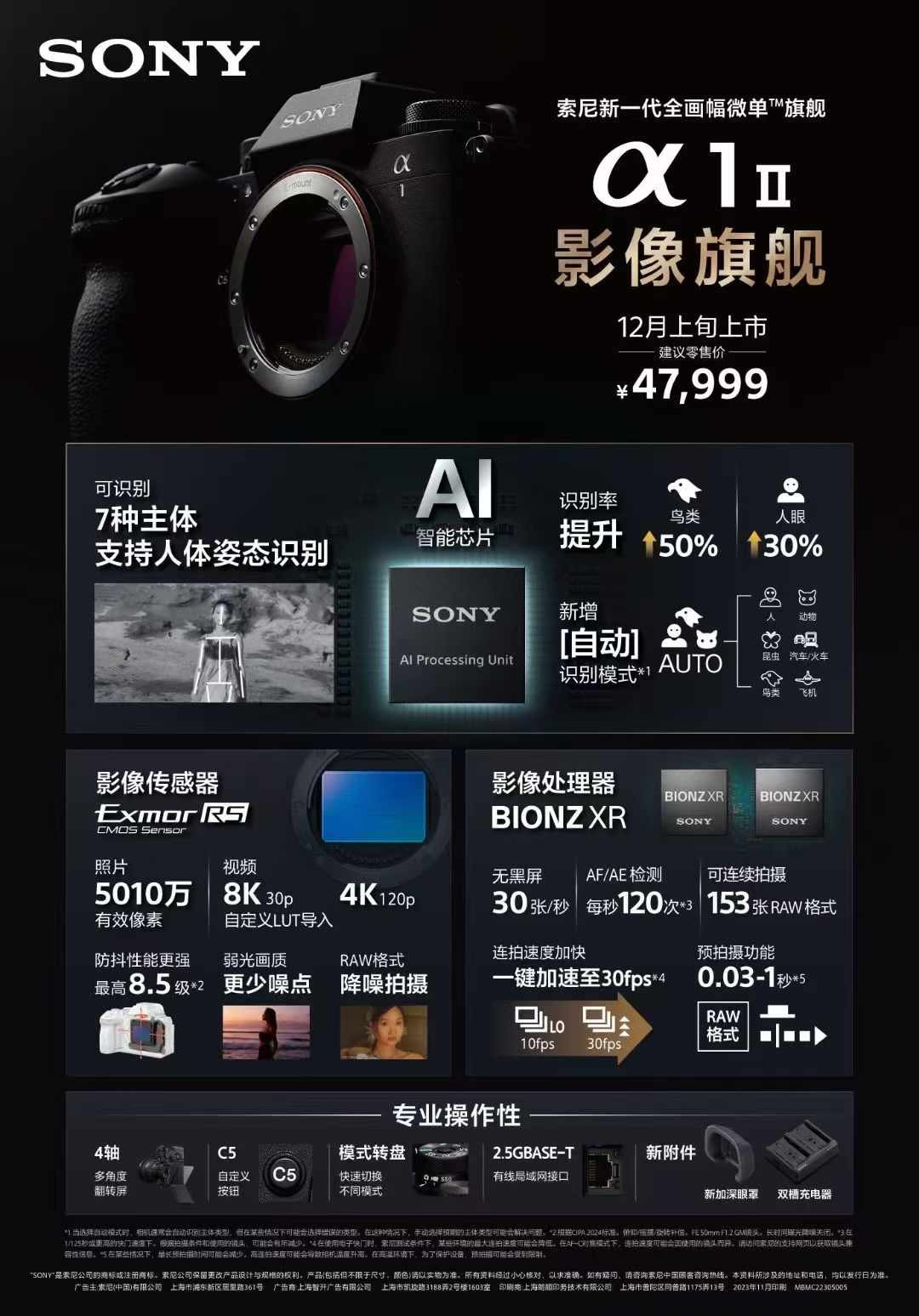 1735286381331153.jpg 4.jpg