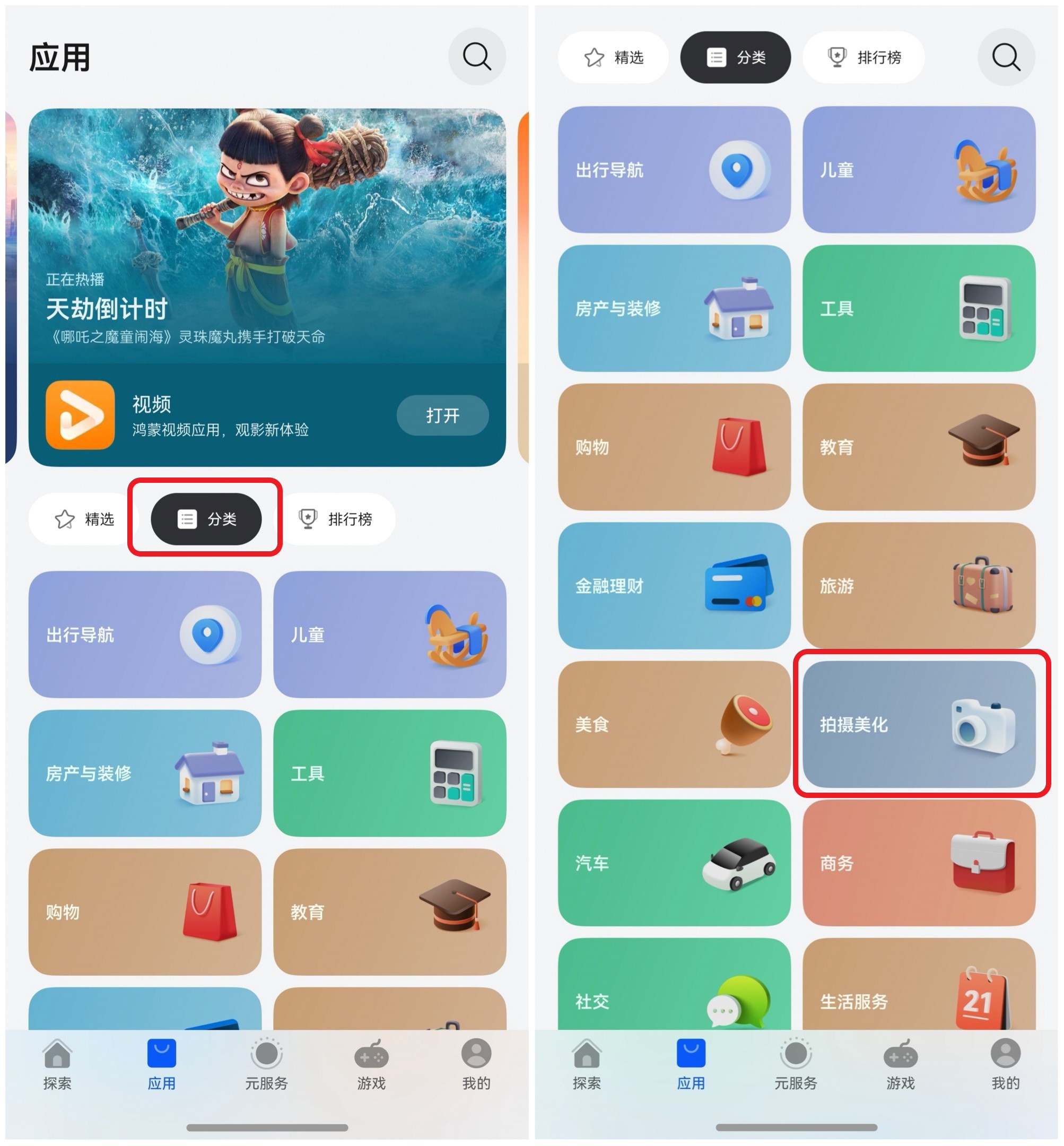 腰部胶囊-拍摄美化-标记.jpg 腰部胶囊-拍摄美化-标记.jpg