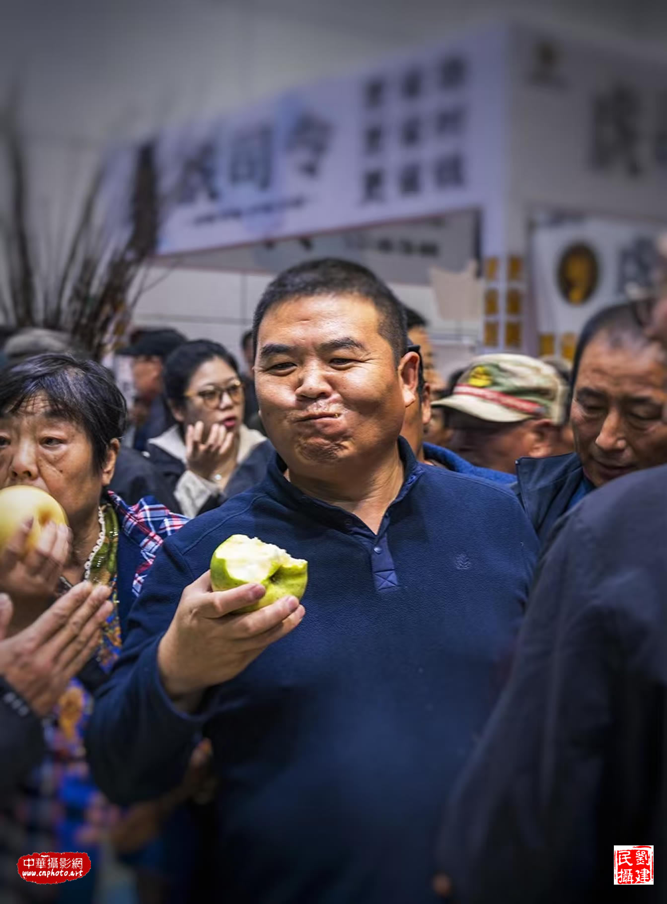 苹果节上尝苹果——甜